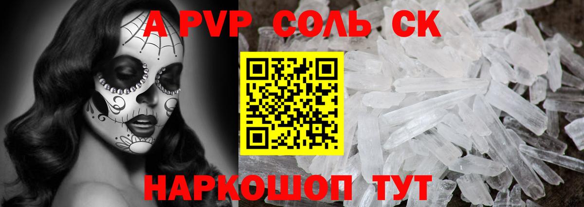 Alfa_PVP мука  Вход с VPN  Тула 