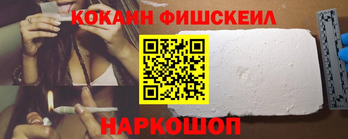 КОКАИН Эквадор  COCAIN Columbia  Тула  Вход с VPN 