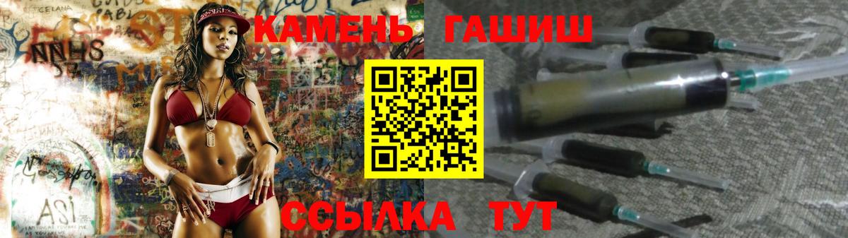 ГАШ индика сатива Тула