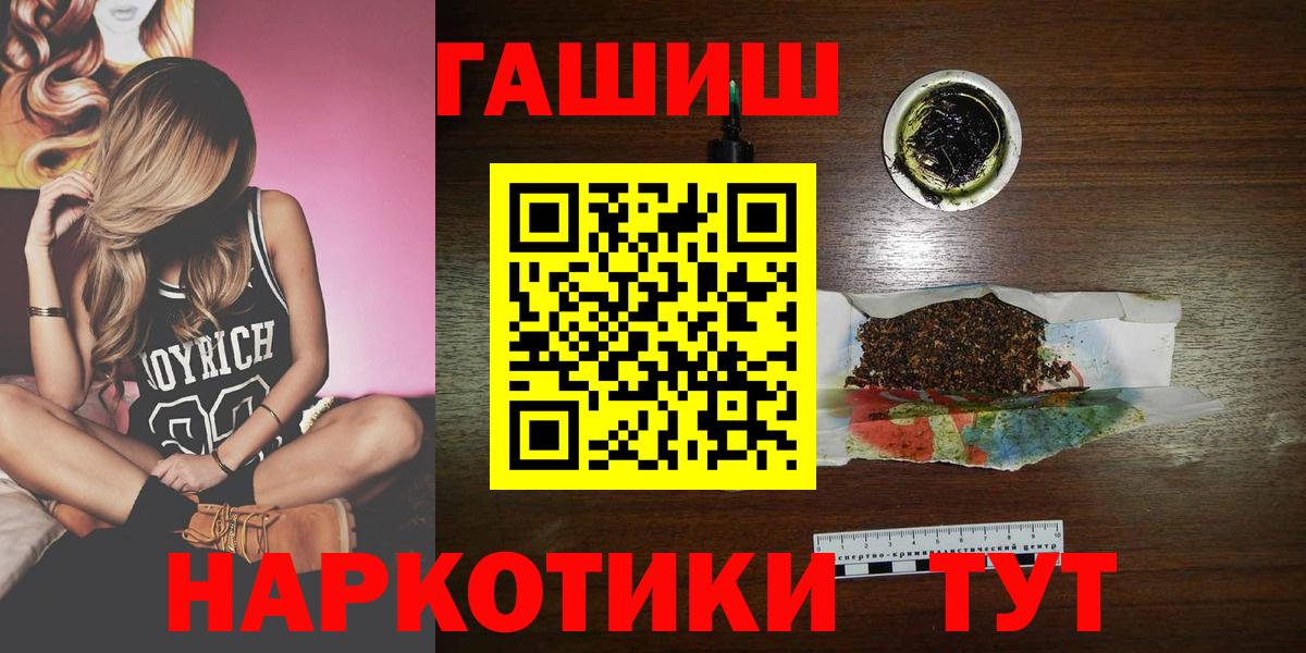 Тула  ГАШИШ AMNESIA HAZE  Гашиш VHQ  Вход с VPN 