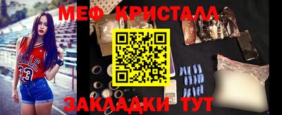 герыч Можайск