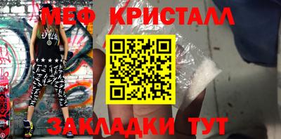 герыч Можайск