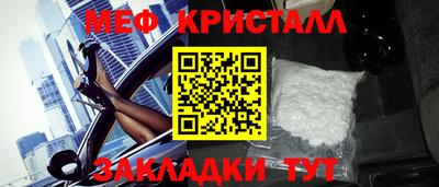 герыч Можайск