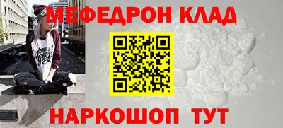 соль курить ск Моздок