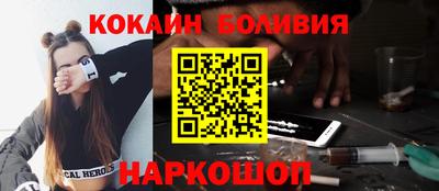герыч Можайск