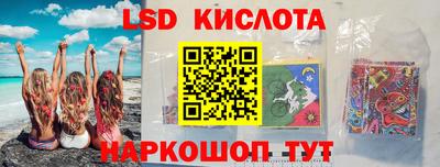 соль курить ск Моздок