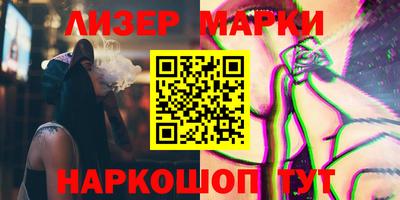 соль курить ск Моздок
