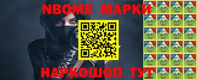 соль курить ск Моздок