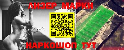 соль курить ск Моздок