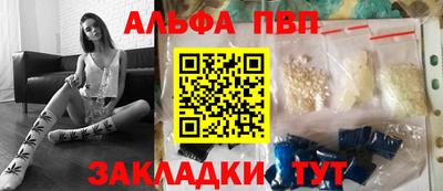 соль курить ск Моздок