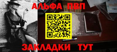 apvp Можга