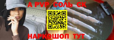 apvp Можга