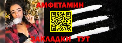 герыч Можайск