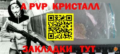герыч Можайск