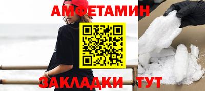 герыч Можайск