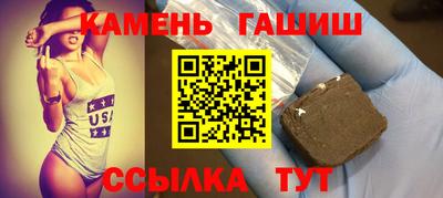 соль курить ск Моздок