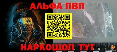 apvp Можга