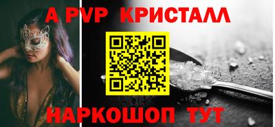 apvp Можга