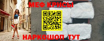 герыч Можайск