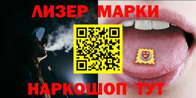 соль курить ск Моздок