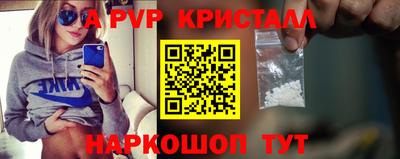 герыч Можайск