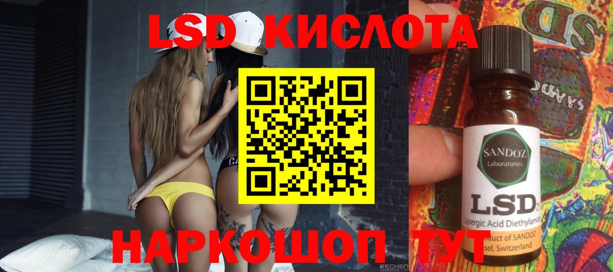 Тула  Лсд 25 экстази ecstasy  ЛСД экстази кислота  Вход с VPN 
