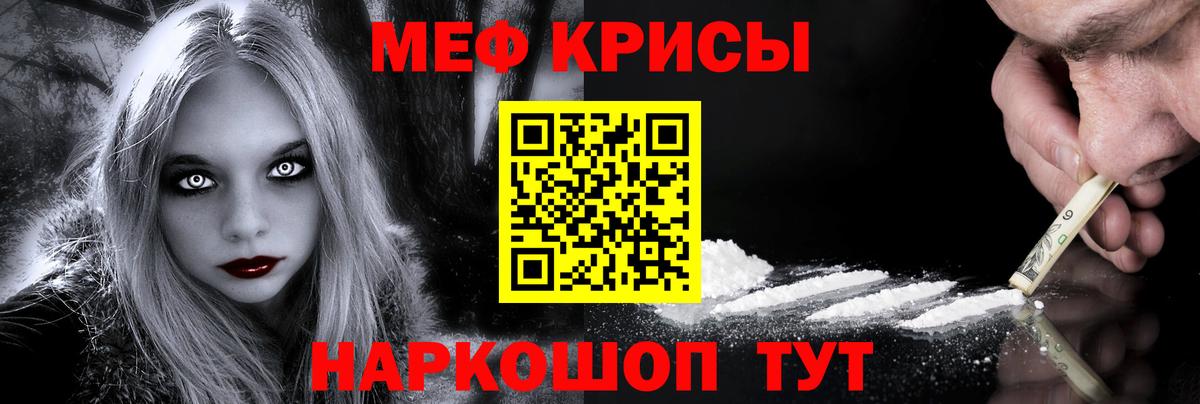 МЕФ  Вход с VPN  Мефедрон мяу мяу  МЕФ  купить наркотики сайты  Мефедрон mephedrone  Тула 