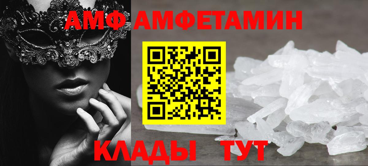 Метамфетамин витя Тула