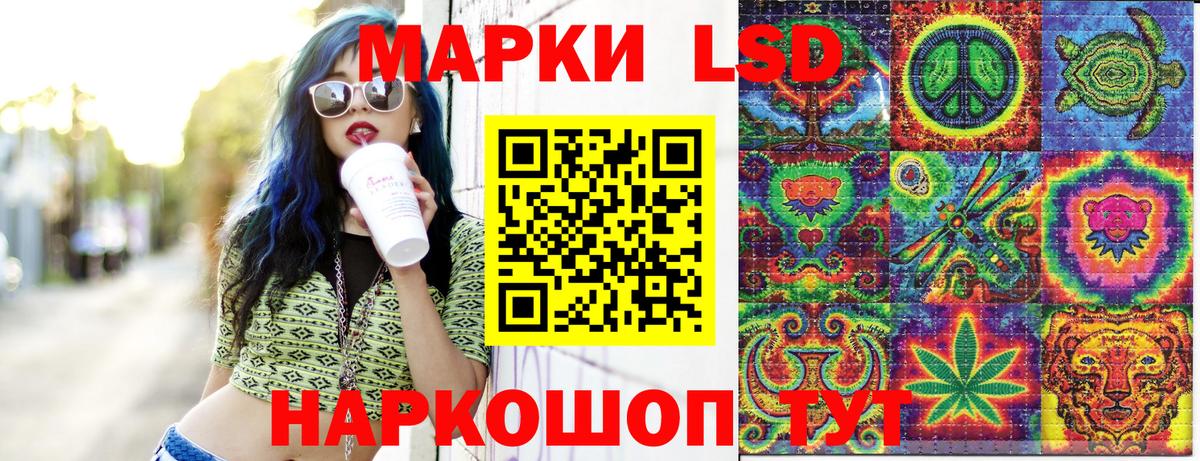 Марки NBOMe 1500мкг  Вход с VPN  Тула 