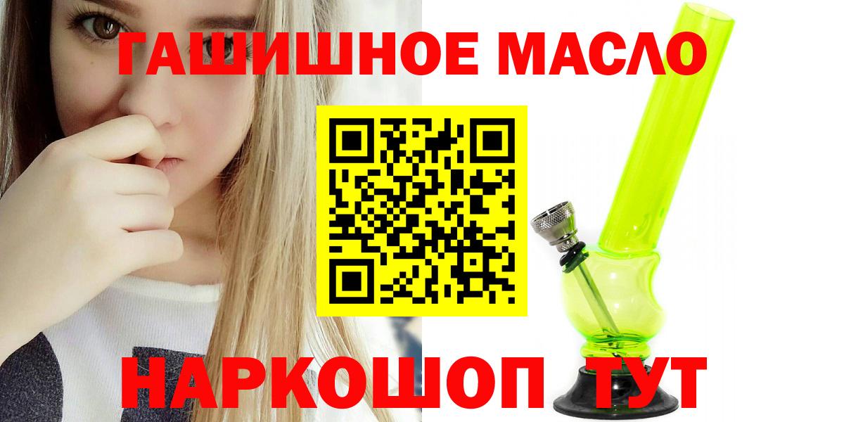 Дистиллят ТГК жижа Тула
