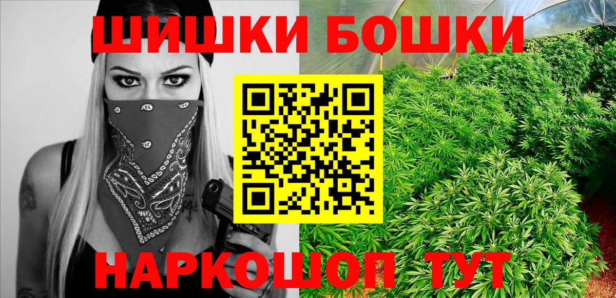 Канабис план Тула
